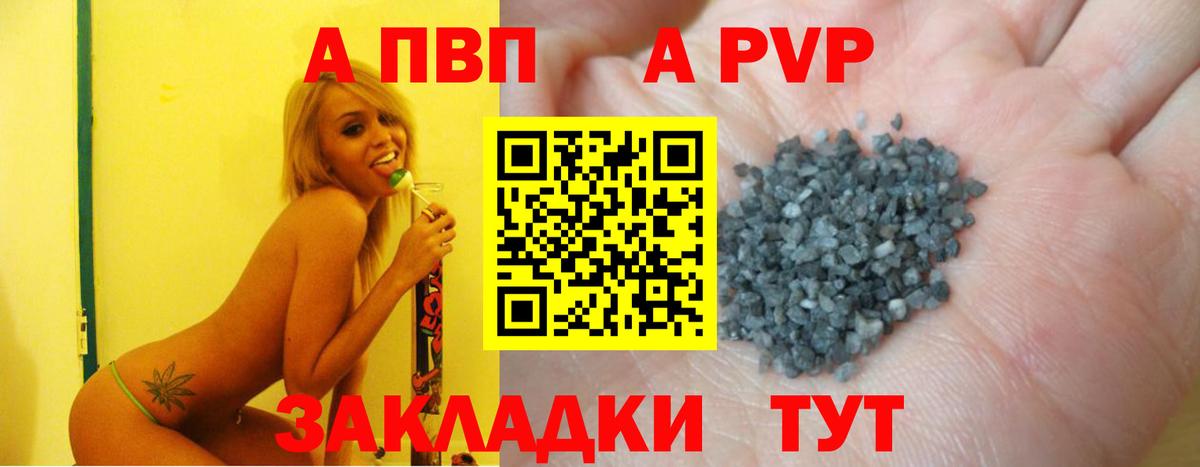 Alpha-PVP мука Мурино
