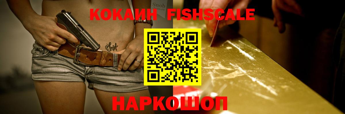 КОКАИН Columbia  Кокаин  Мурино  Вход с VPN 