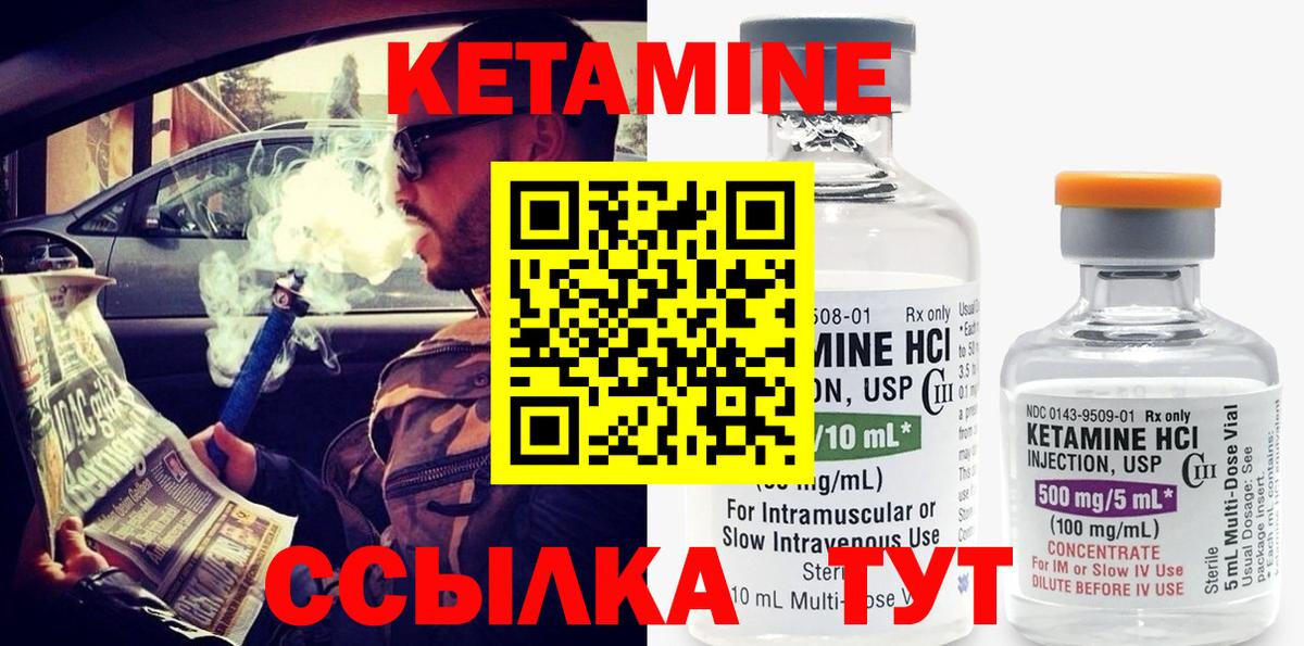 KRAKEN онион  Вход с VPN  Мурино  Кетамин ketamine  КЕТАМИН VHQ 