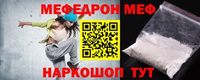 МДМА Донской