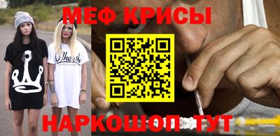 круглые Донецк