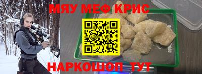 круглые Донецк