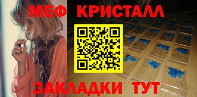 круглые Донецк