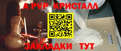 круглые Донецк