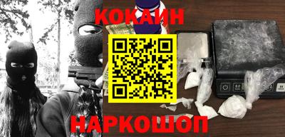 круглые Донецк