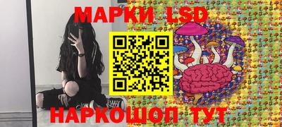 круглые Донецк