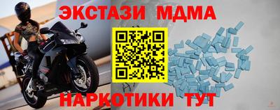 MDMA Premium VHQ Дубна