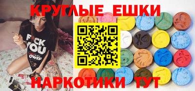 МДМА Донской