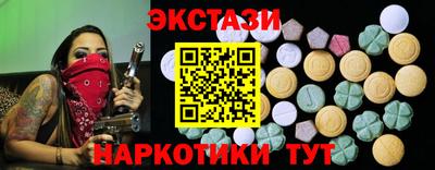 MDMA Premium VHQ Дубна