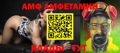 круглые Донецк