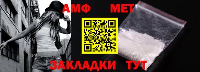 круглые Донецк