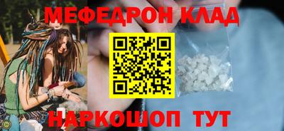 МДМА Донской