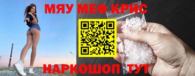 круглые Донецк