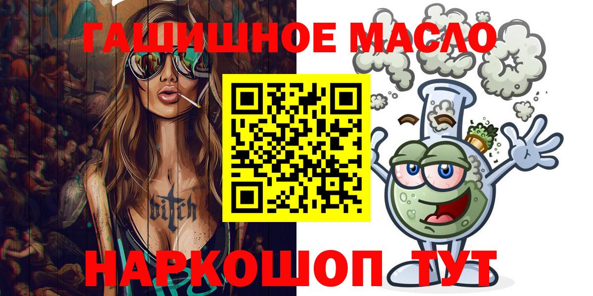 ТГК вейп с тгк  Вход с VPN  Мурино  ТГК концентрат 