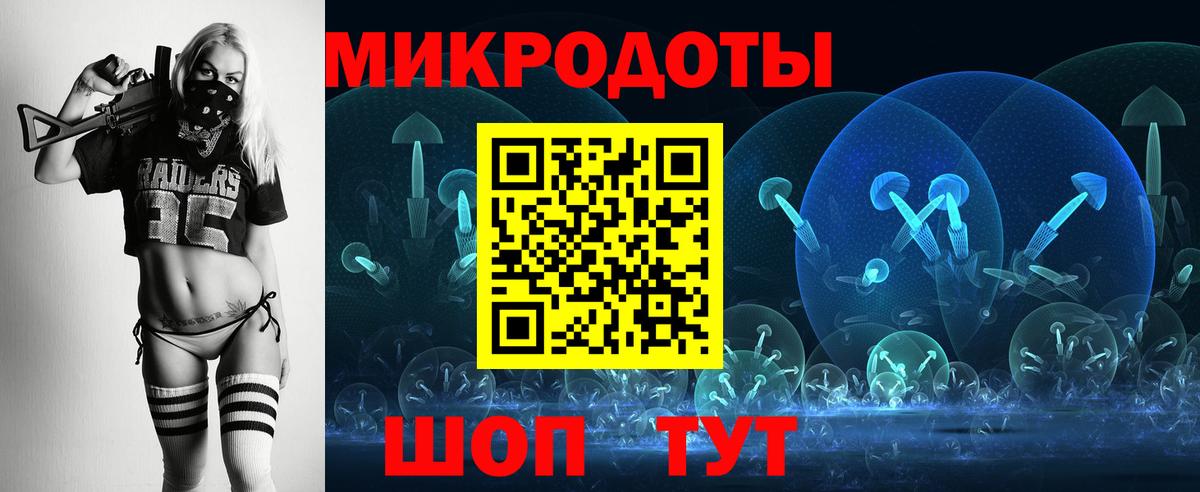 Псилоцибиновые грибы Psilocybe  Вход с VPN  Галлюциногенные грибы GOLDEN TEACHER  Мурино 