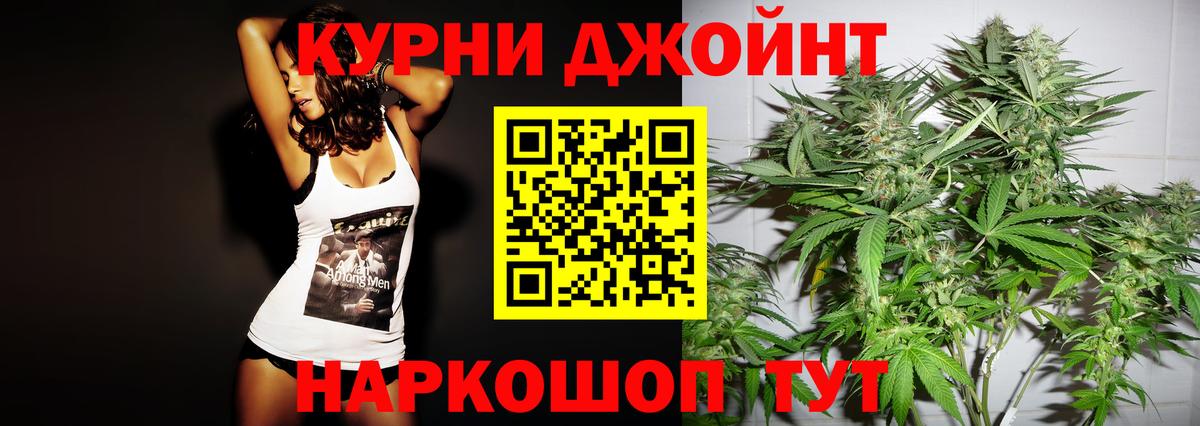 Конопля семена Мурино