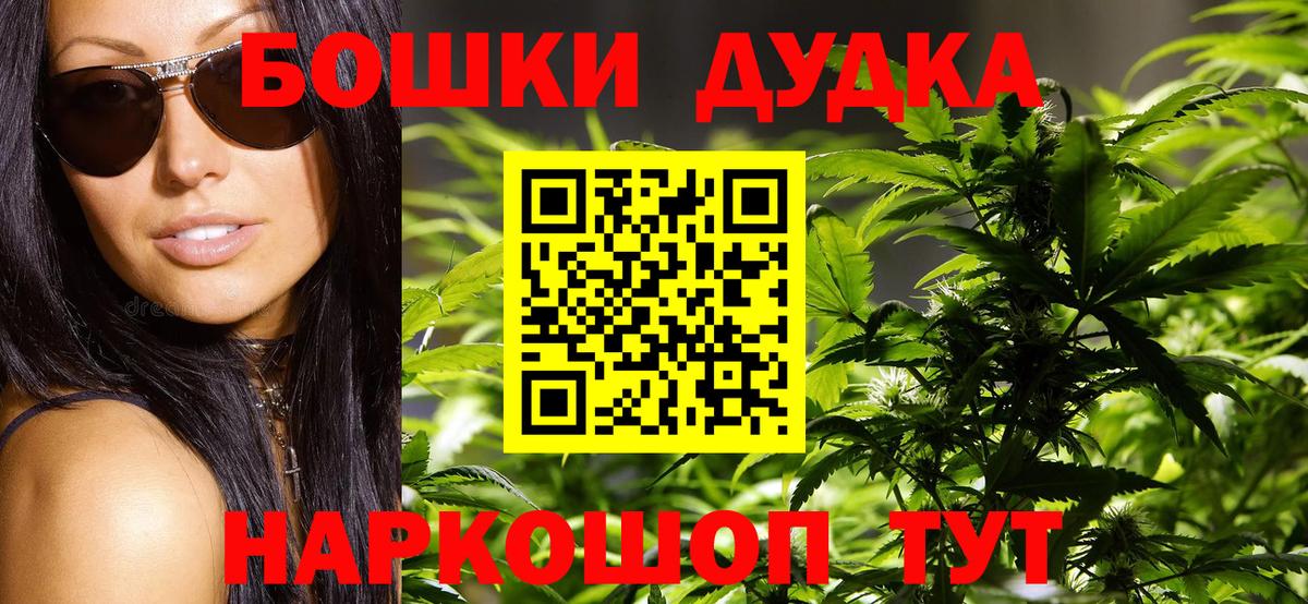 Каннабис конопля  Каннабис индика  Мурино  Бошки Шишки план  Вход с VPN  Каннабис SATIVA & INDICA 